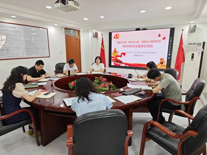 微信图片_20260605114933_208_436